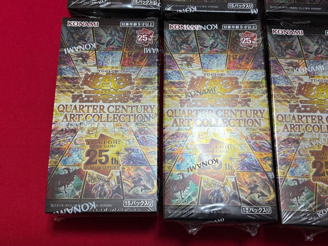遊戯王 QUARTER CENTURY ART COLLECTION 8box
