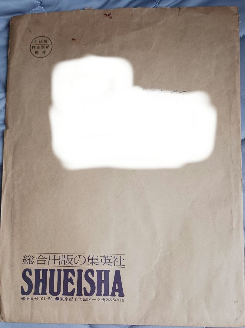 【激レア！入手不可】ドラゴンボール　複製原画