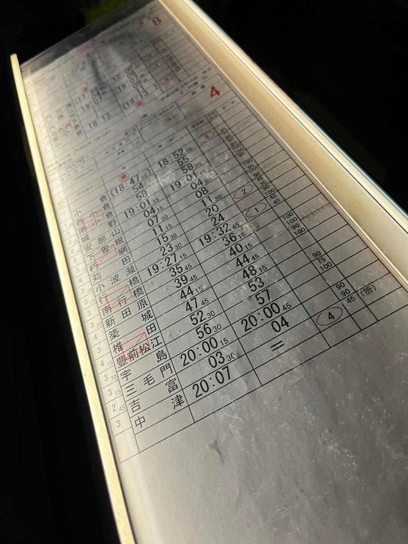 鉄道部品　時刻表灯　国鉄型