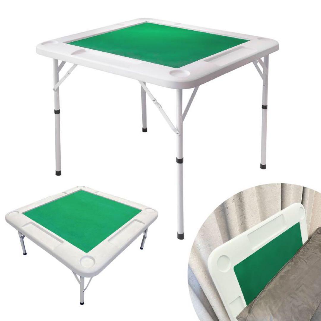 【新品】家庭用 麻雀卓 座卓 麻雀テーブル ホワイト