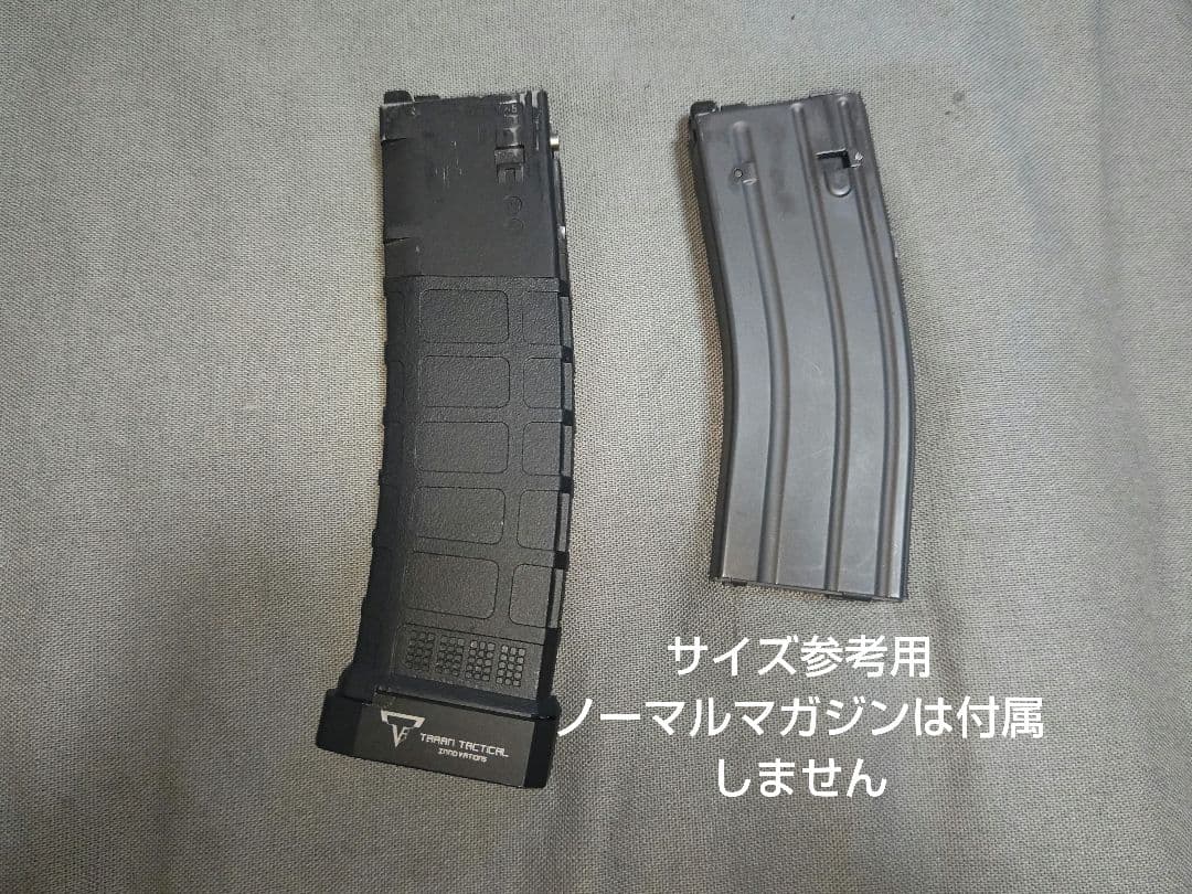 G&P　東京マルイ MWS用　40連ロングマガジン　バンパー付き