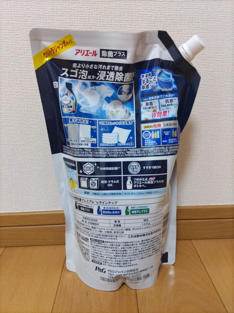 アリエール超抗菌プレミアム除菌プラス詰替 3.8倍+5日分(1.62kg)×7個