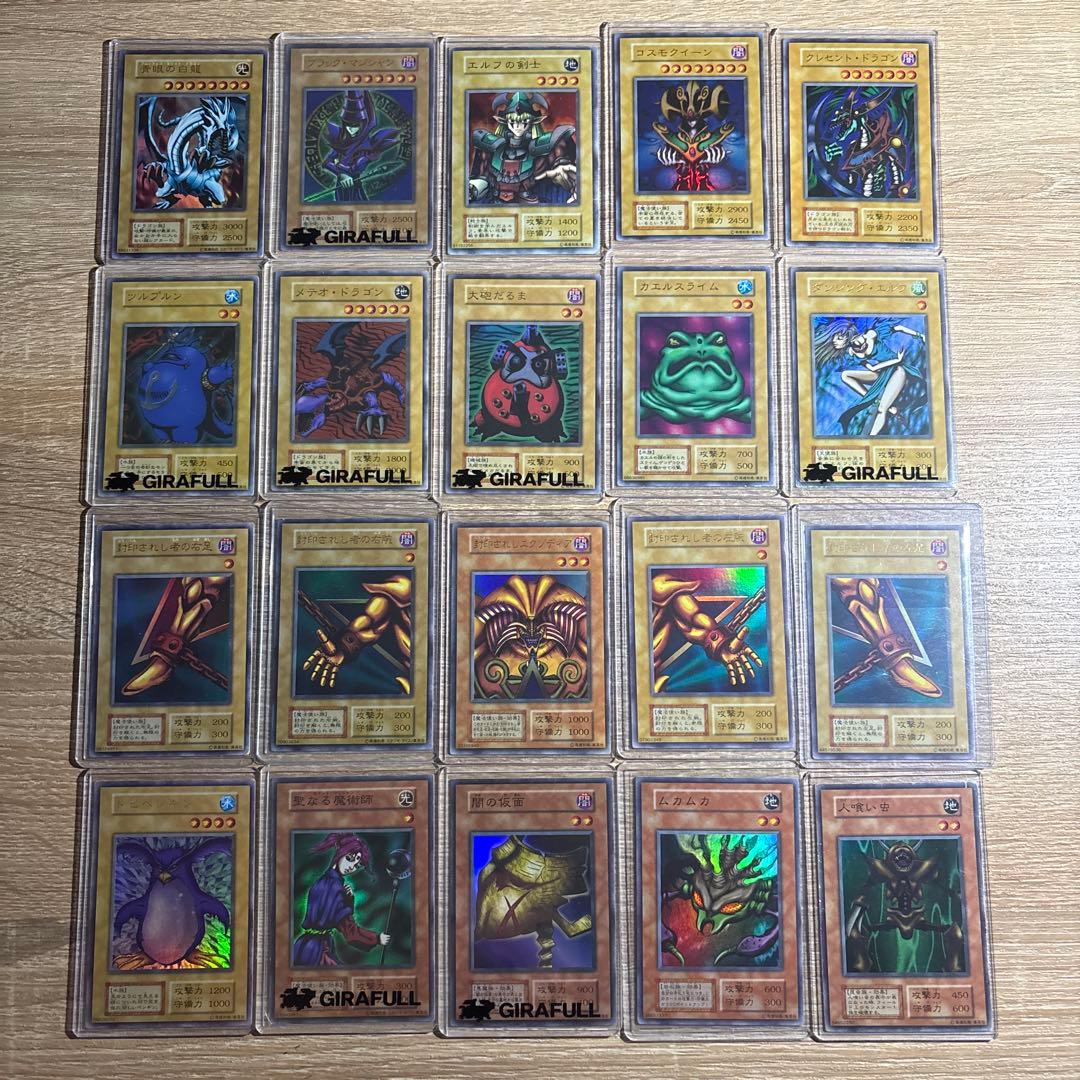 【 初期 二期 まとめ売り】 遊戯王　青眼の白龍　等 118枚　傷アリ　プレイ用