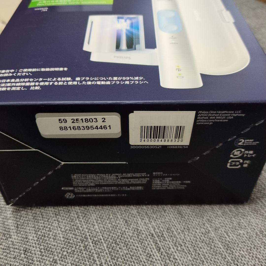 PHILIPS sonicare ProtectiveClean 電動歯ブラシ