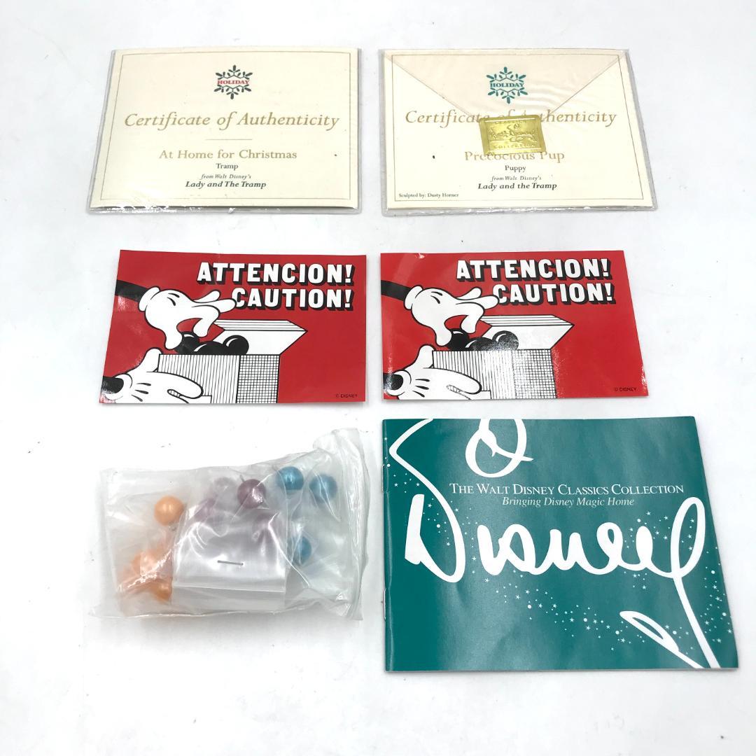 ウォルトディズニー クラシックコレクション セット　0174