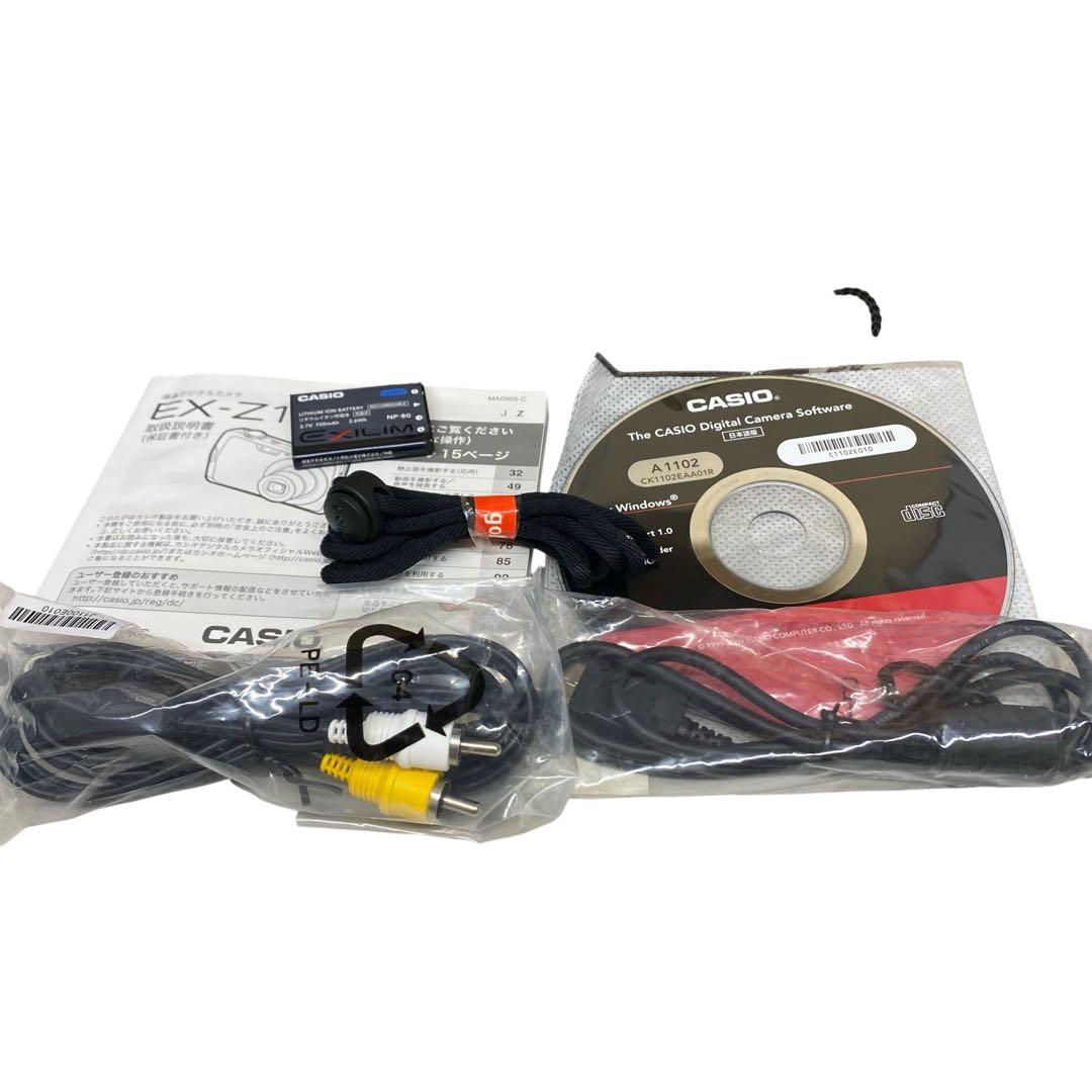 K820 CASIO EXILIM EX-Z1 青