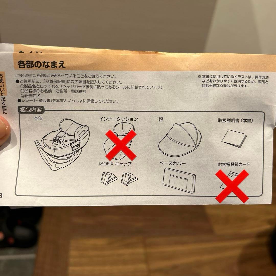 Combi チャイルドシート　THE Sシリーズ　グレー