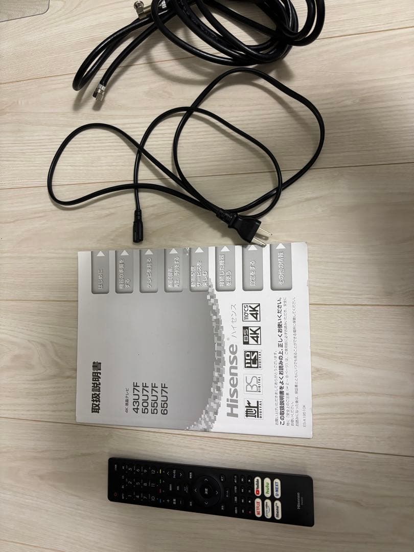 【ジャンク品】Hisense 43インチテレビ （修理・部品用）