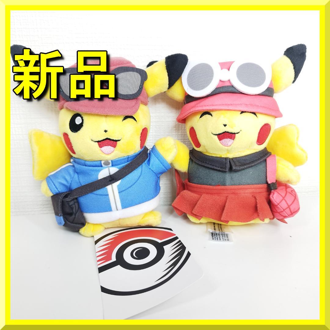 ピカチュウ 25周年 カロス地方 ぬいぐるみ フィギュア ポケセン ポ I1O4