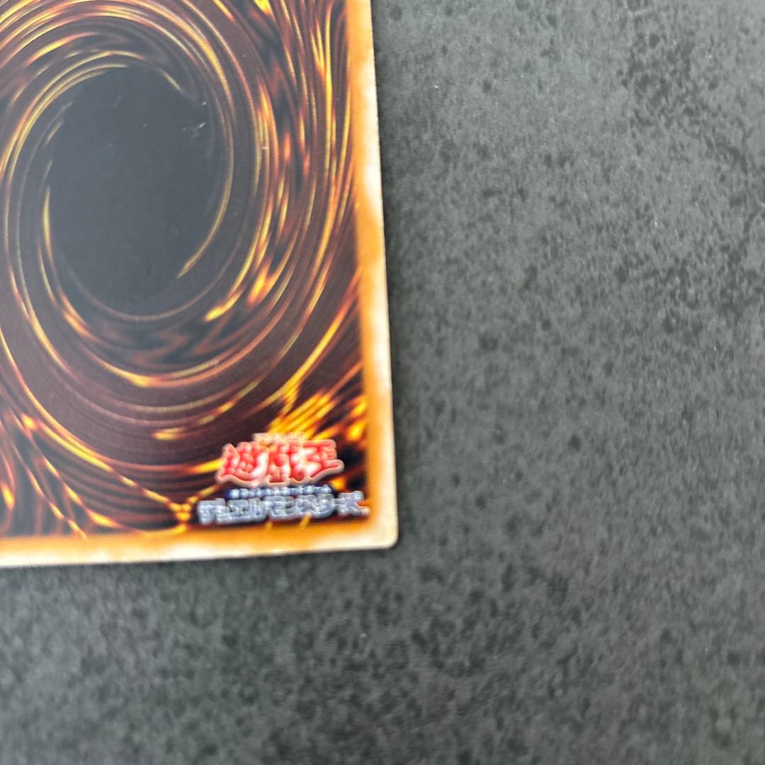 青眼の白龍 SM-51 レリーフ