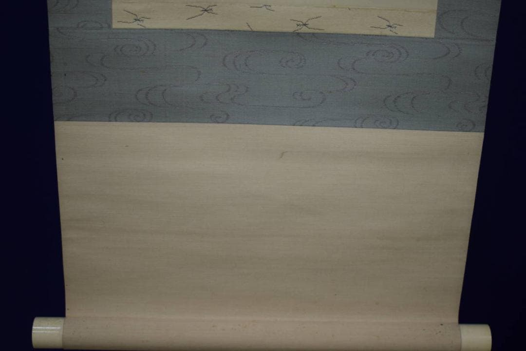 真作/庭山耕園/河骨図/コウホネ図/桐題箱付/布袋屋掛軸HI-266