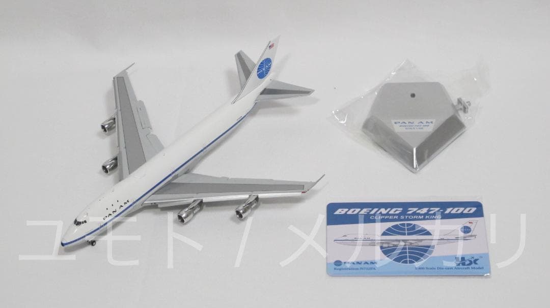 HX Models パンアメリカン航空1:400 B747-100 N732PA