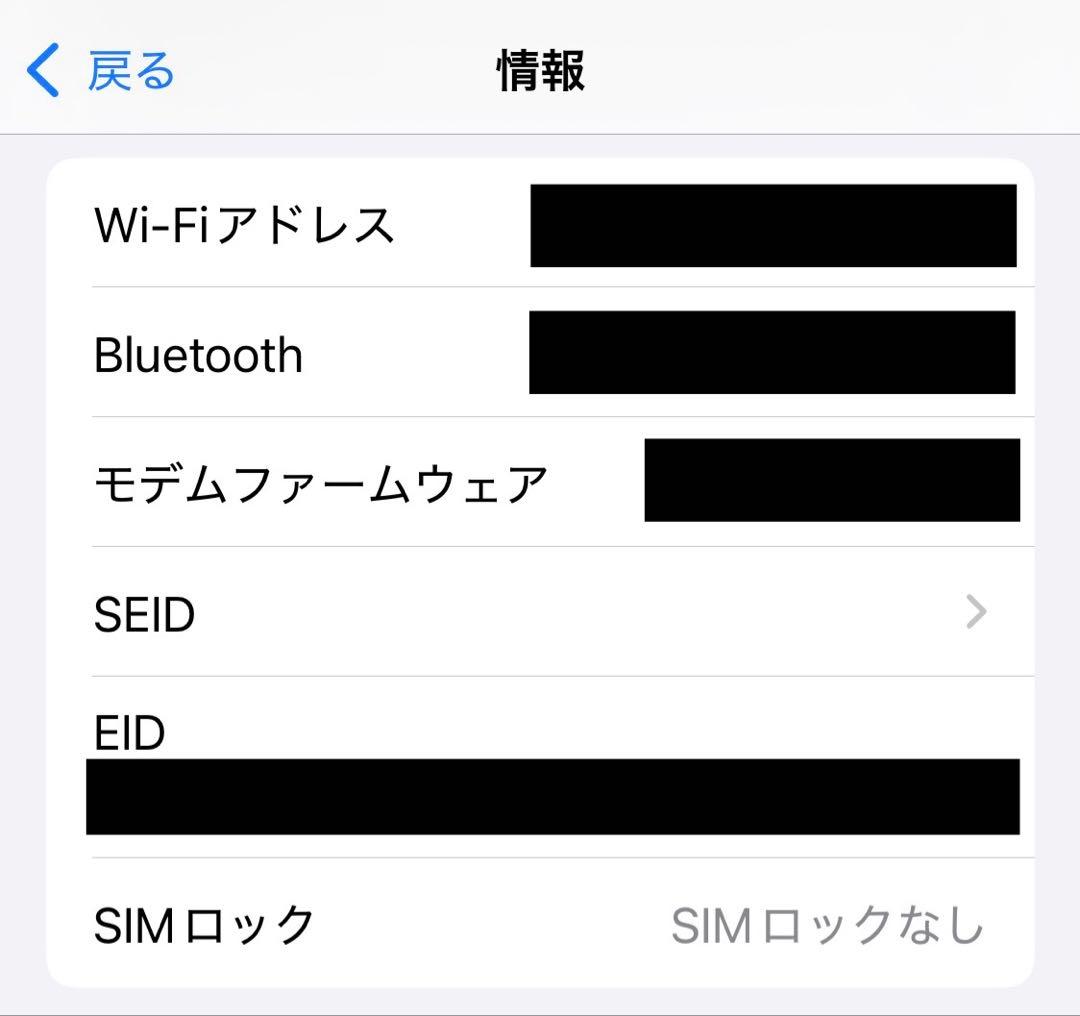 ⭐️美品　iPhone13mini 128GB SIMフリー グリーン