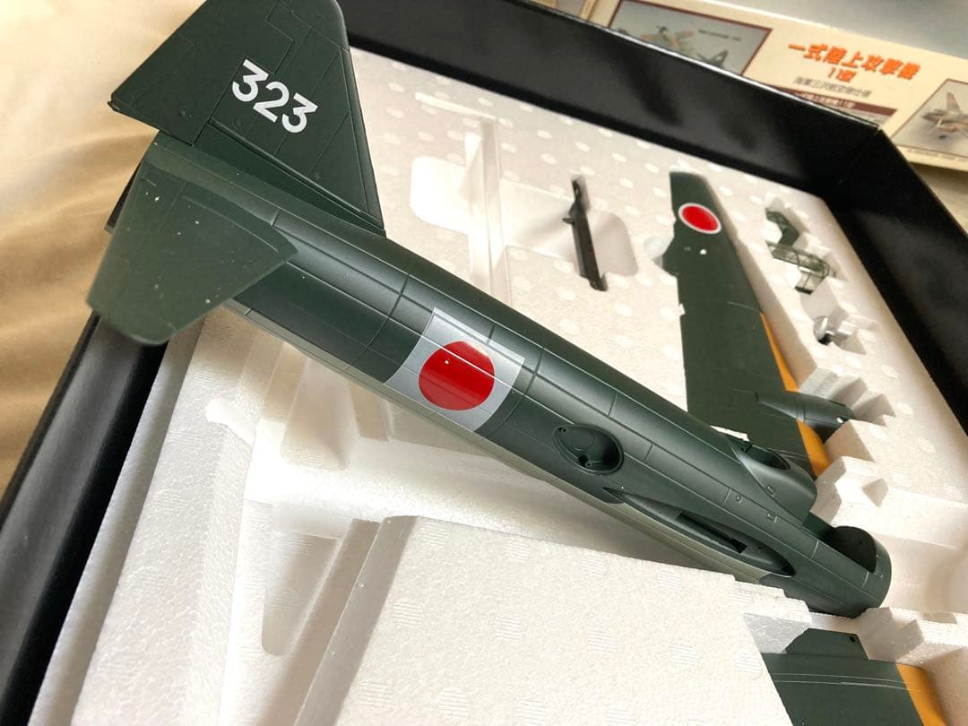 マルシン・1/48・日本海軍 一式陸上攻撃機 11型 海軍三沢航空隊仕様