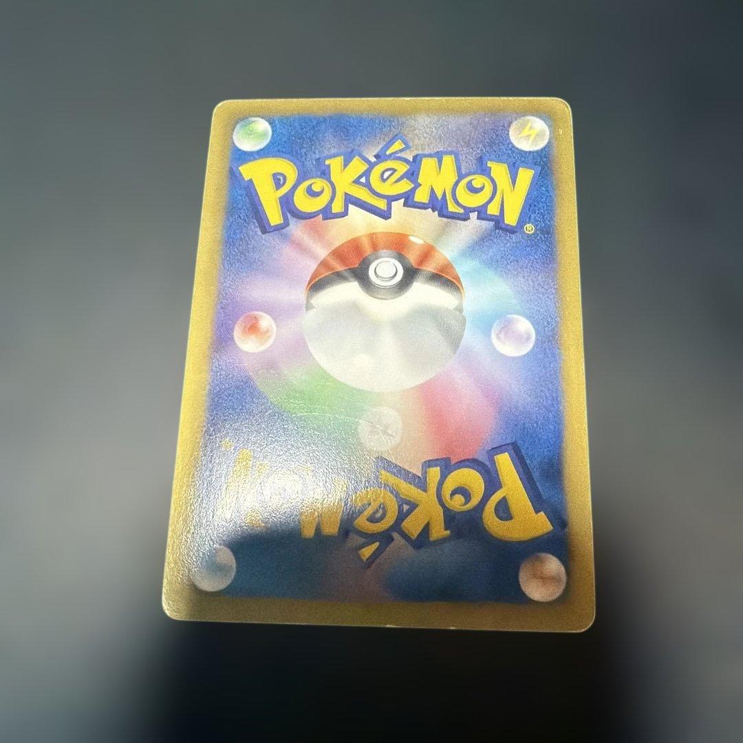 ポケモンカード レジラム ゴールドカード 053/093