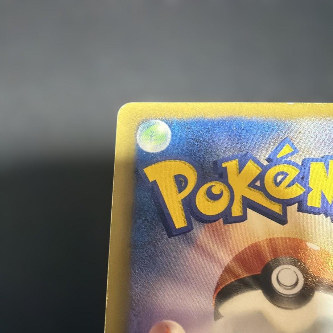 ポケモンカード レジラム ゴールドカード 053/093