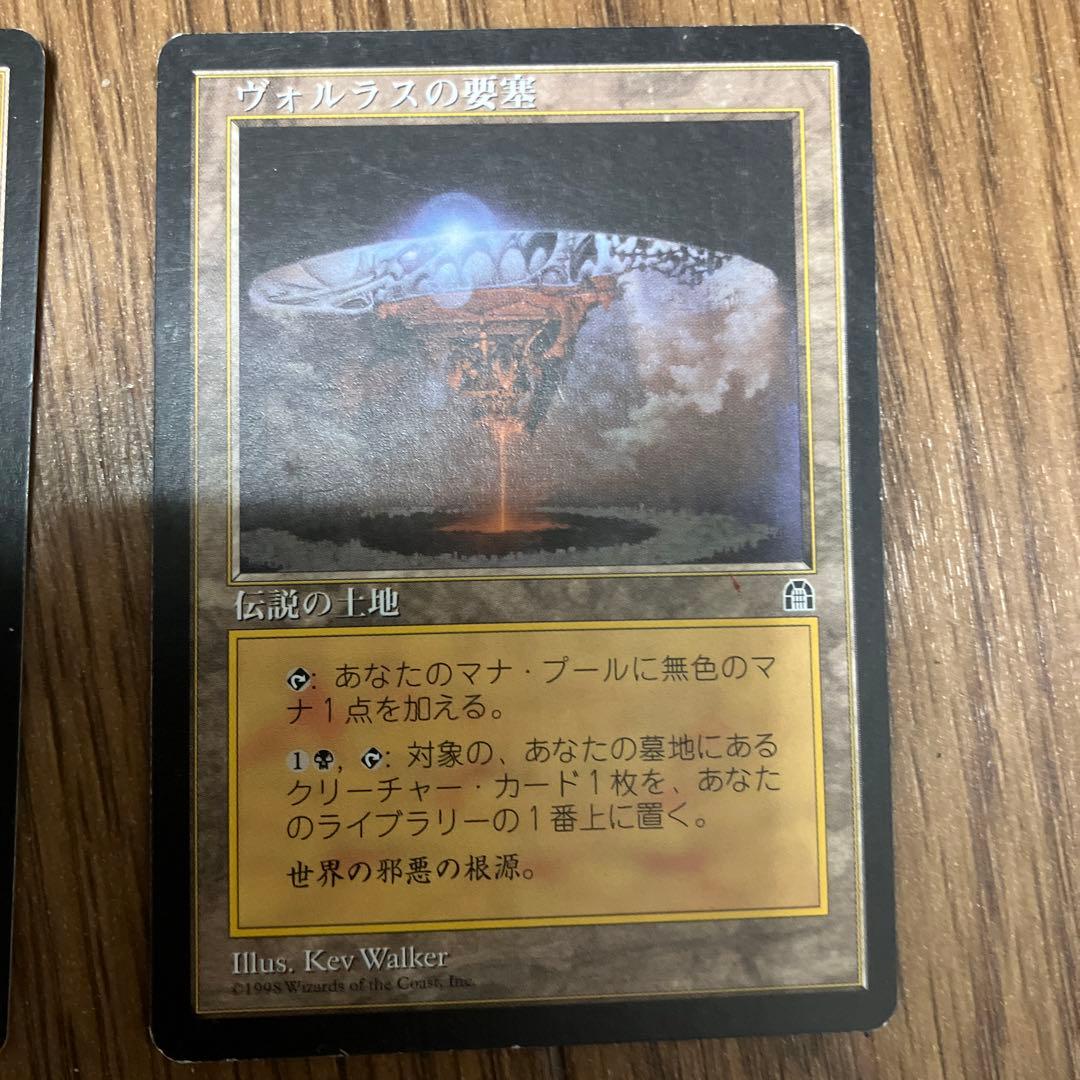 Volrath's Stronghold / ヴォルラスの要塞