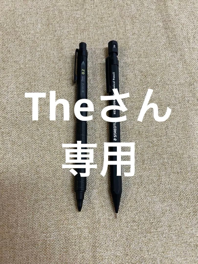 HEXAGONAL 0.5mm オレンズネロ0.2mm クルトがダイブ0.5mm