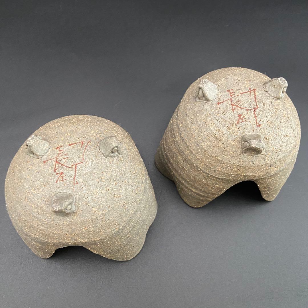 レア 山本長左 九谷焼 妙泉陶房 割山椒 向付 ２客 小鉢 変形皿 陶器