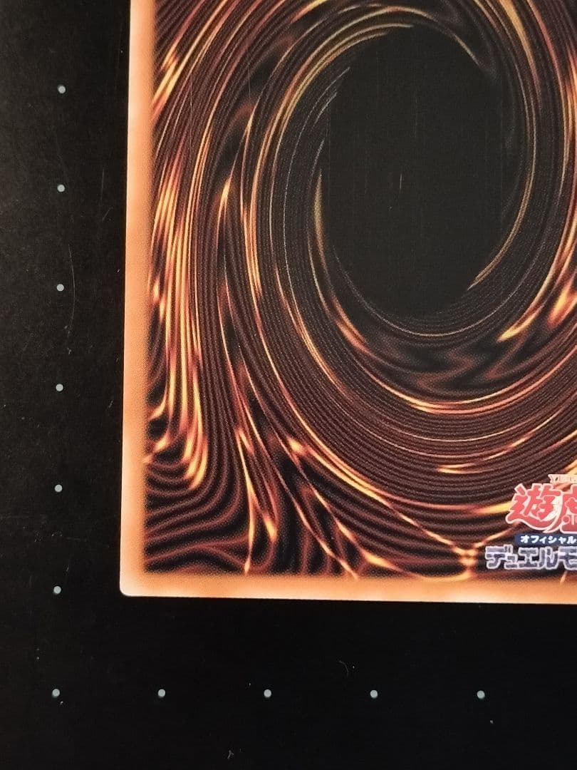 遊戯王 光なき影 ア＝バオ・ア・クゥー 25th アジア版 386