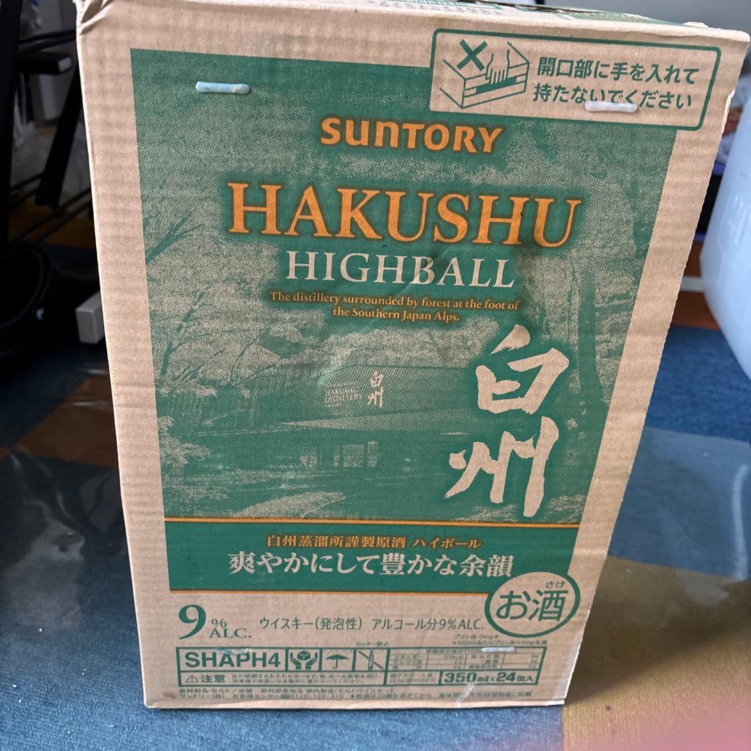 SUNTORY 白州ハイボール缶 350ml 24本