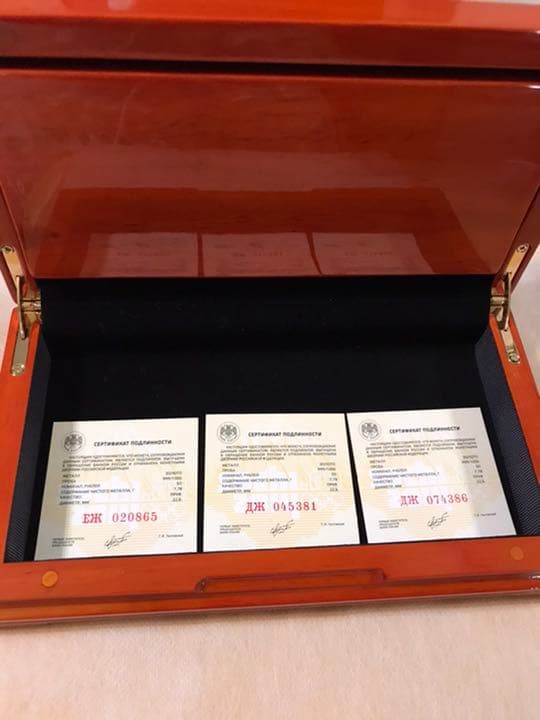 2014年冬オリンピックロシアソチプルーフ金貨3種セット