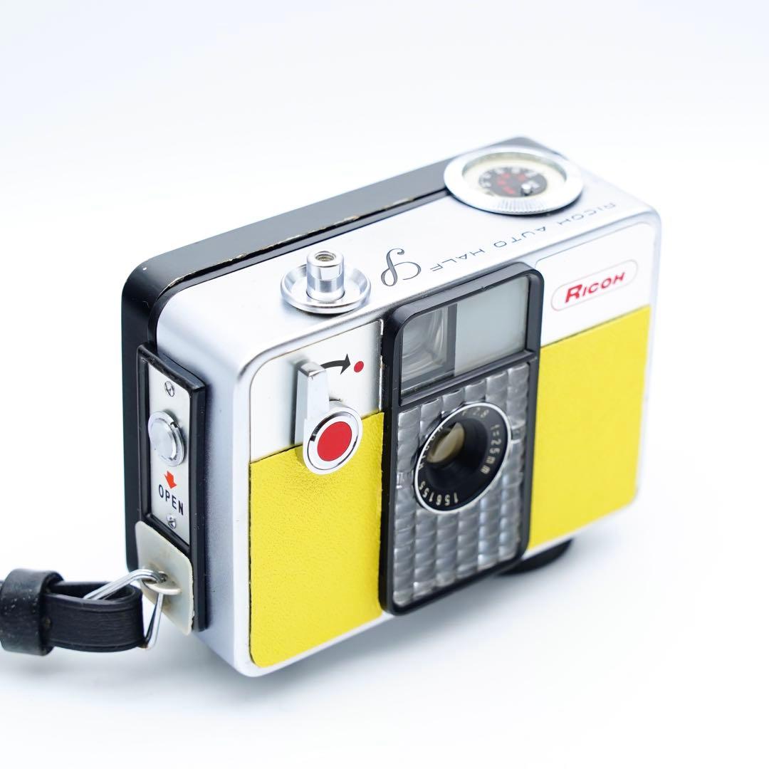 【動作確認・整備・清掃済み＊試写あり】黄色 リコーオートハーフS