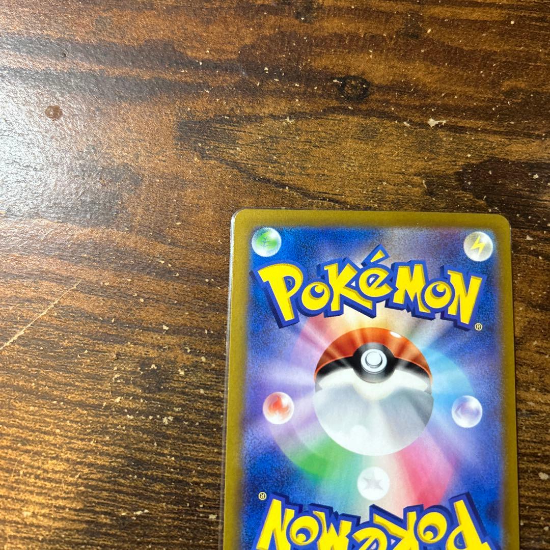 ポケモンカードゲーム　リーリエのピッピex sar