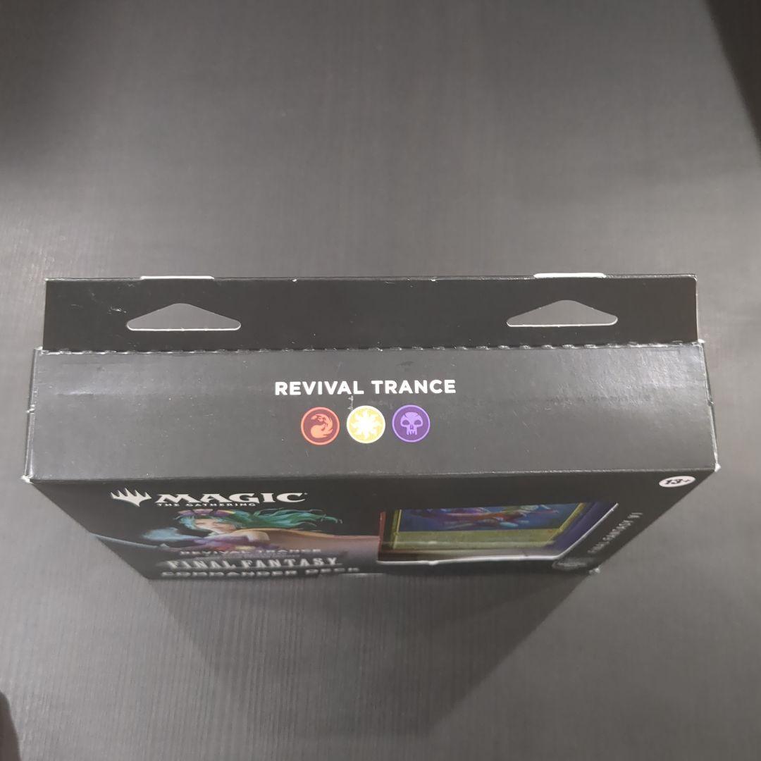 【K6】マジック ギャザ FINAL FANTASY 統率者デッキ