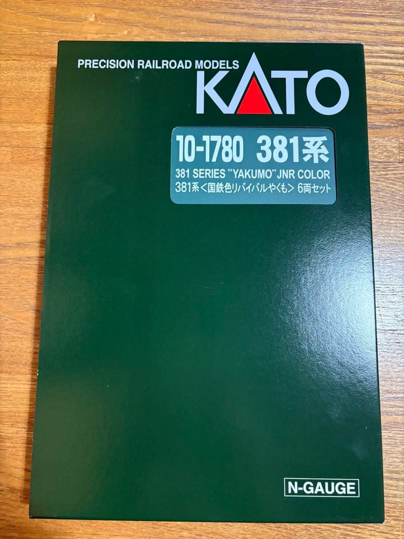 KATO 10-1780 381系 〈国鉄色リバイバルやくも〉 6両セット