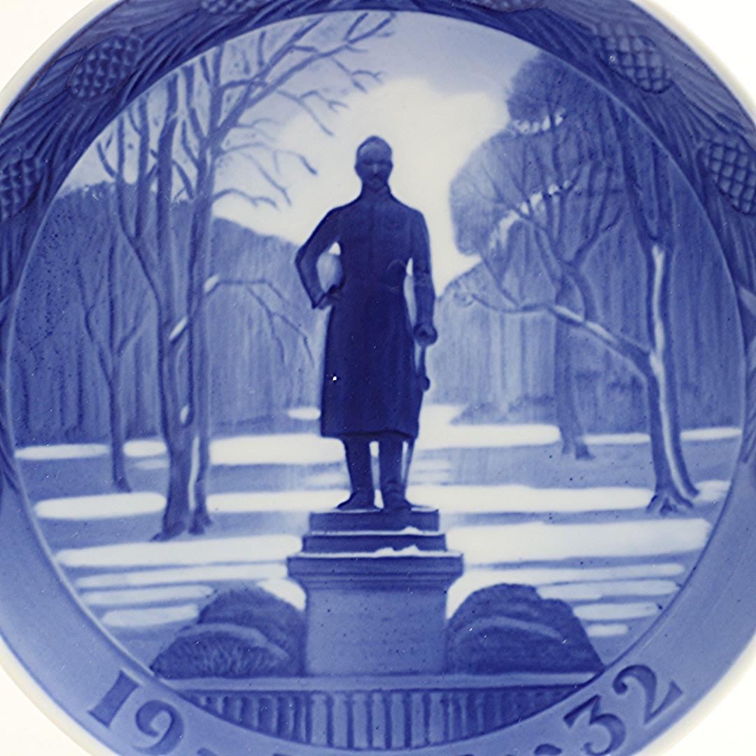 1932年 「フレデリックⅥ世の像」 イヤープレート ロイヤルコペンハーゲン