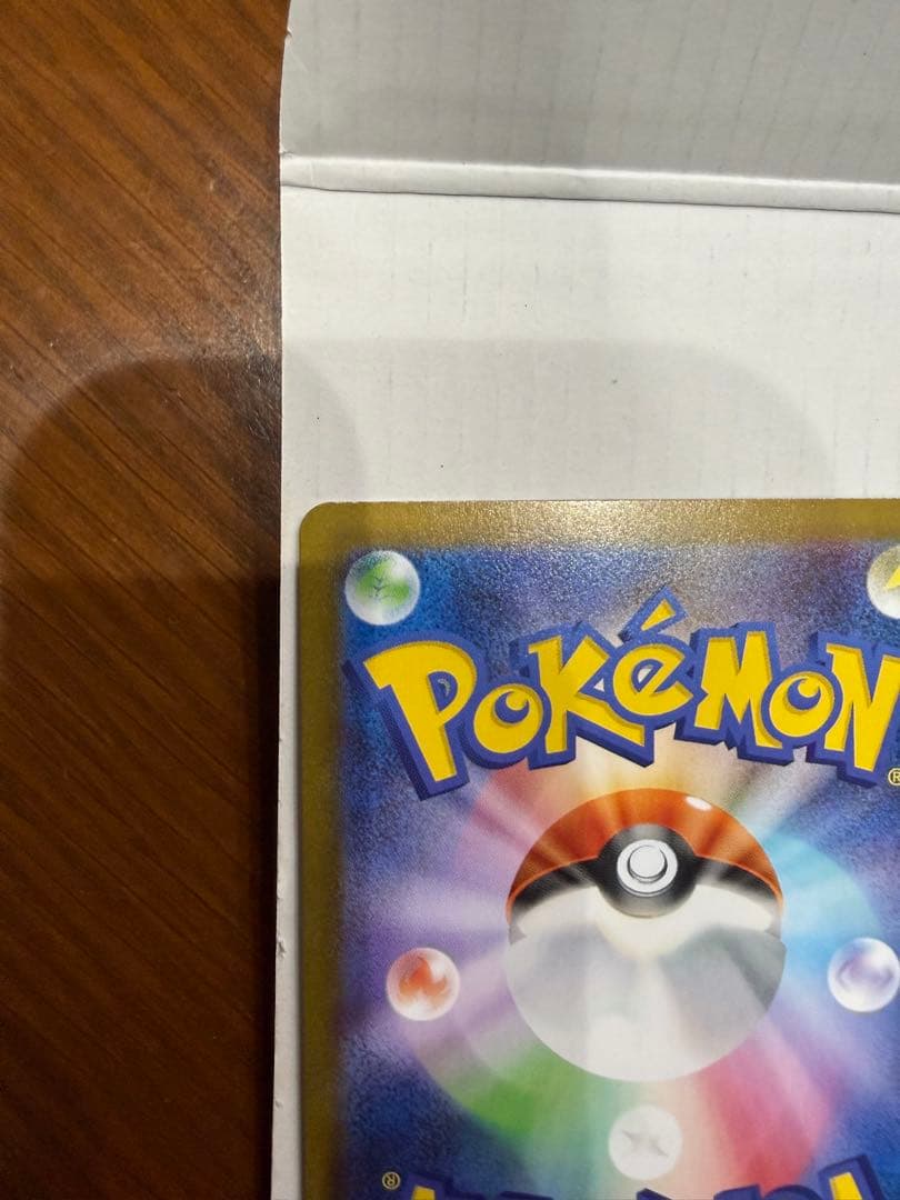 な*ら様 メガリザードンX EXカード HP360