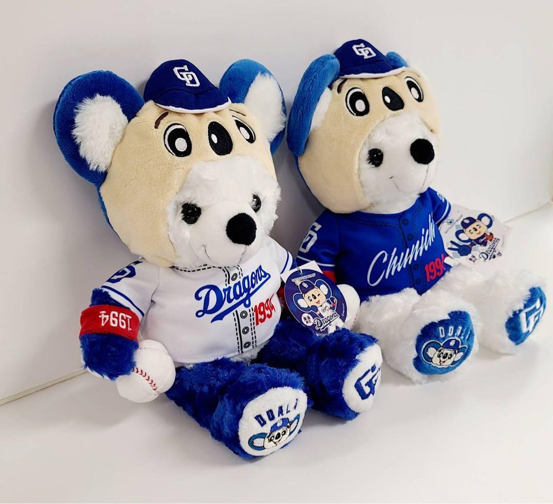 ご当地ベア　東海限定　中日ドラゴンズ　ドアラベア2 ビジター＆ホーム2体セット