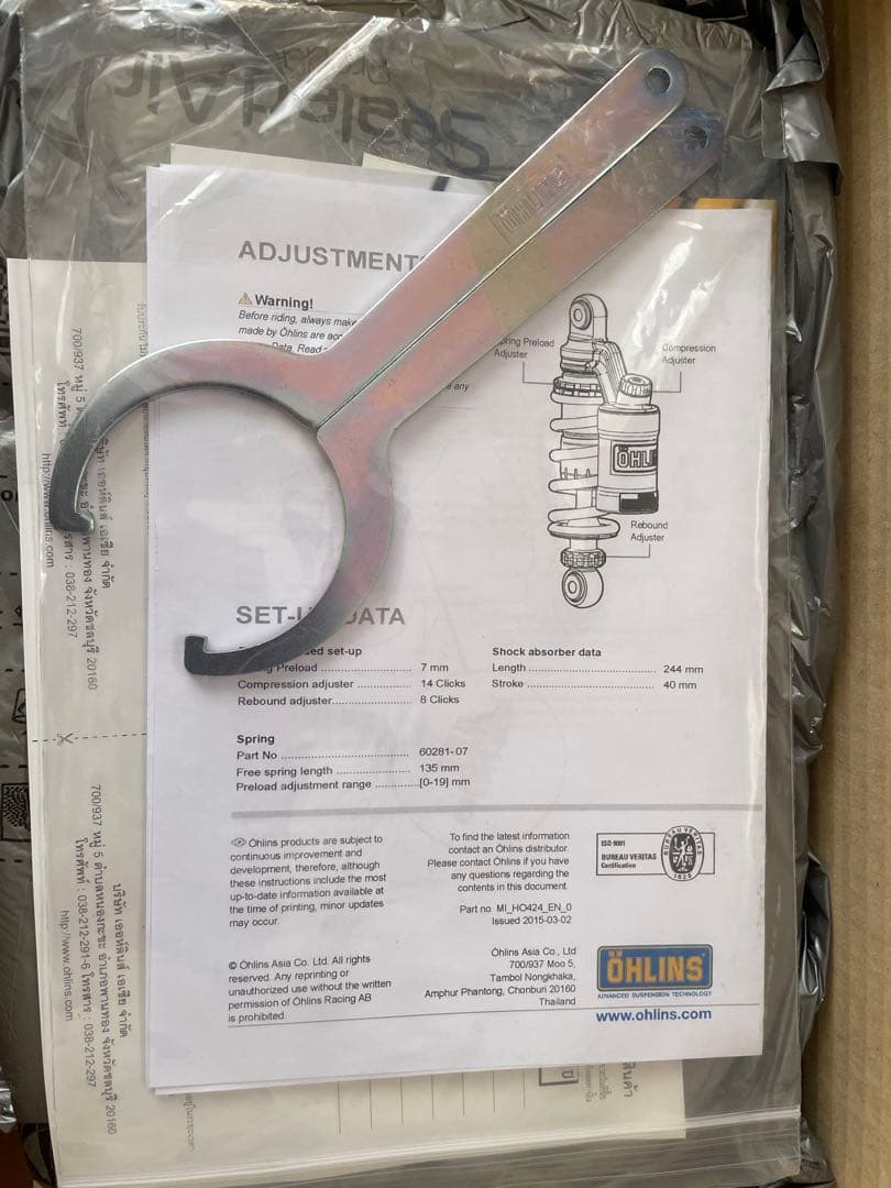 Öhlins サスペンション HO 424