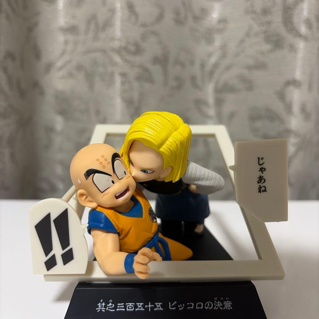 ドラゴンボール　マンガストラクチャー　鳥山明　カラーイラストクリアポスター