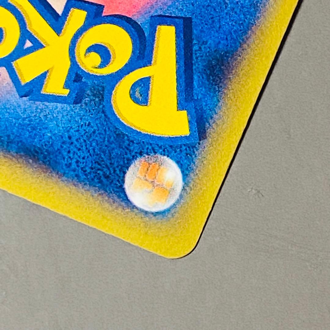 ポケモンカード　MリザードンEX RR XY2引退品 bwまとめ 旧裏