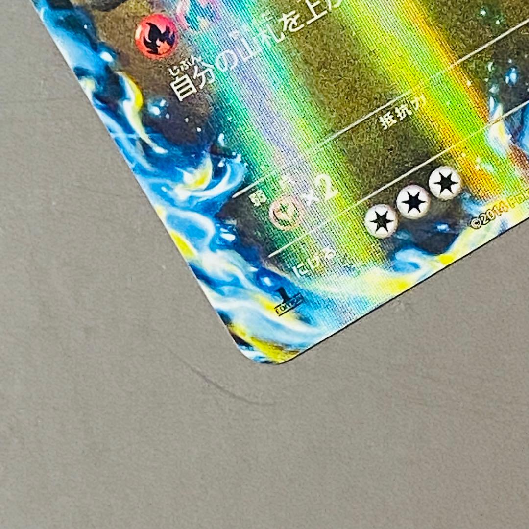 ポケモンカード　MリザードンEX RR XY2引退品 bwまとめ 旧裏