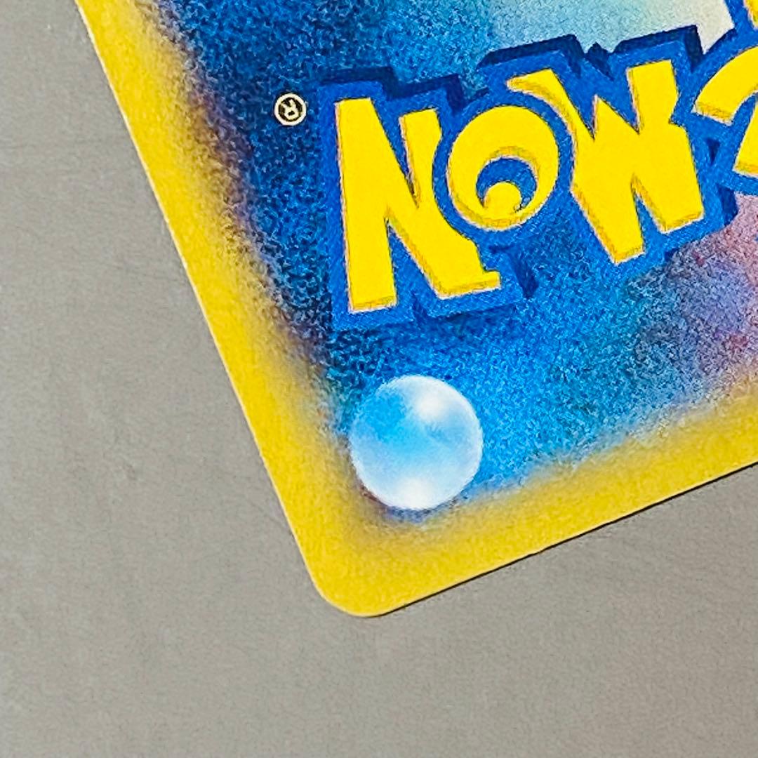 ポケモンカード　MリザードンEX RR XY2引退品 bwまとめ 旧裏