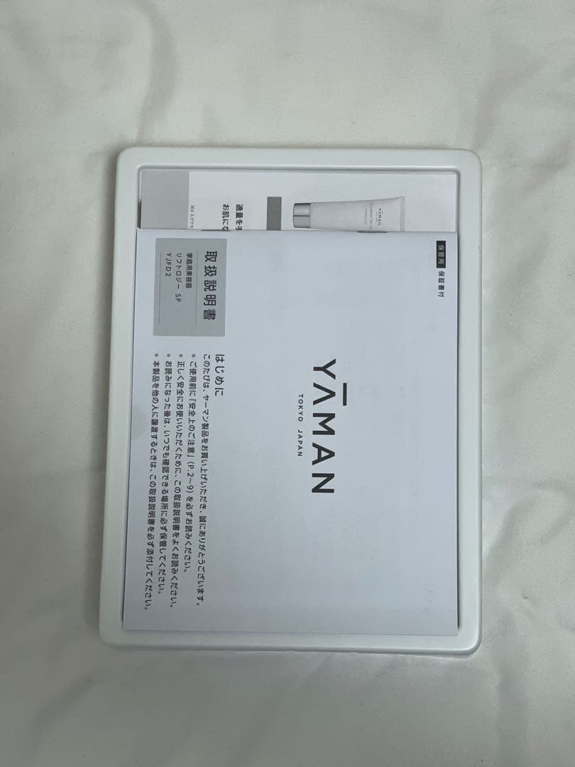 ヤーマン リフトロージーSP 新品未使用　保証書付き