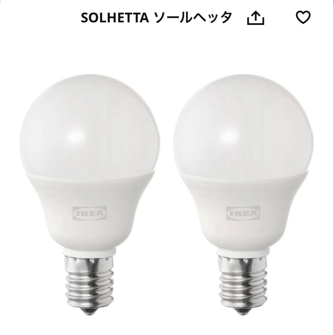 petit pan(プチパン)　クジラのランプシェード　Sサイズ