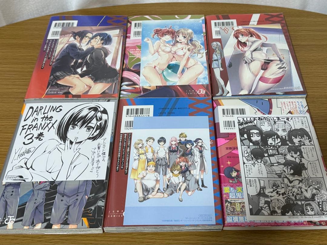DARLING in the FRANXX ダーリンインザフランキス まとめ売り