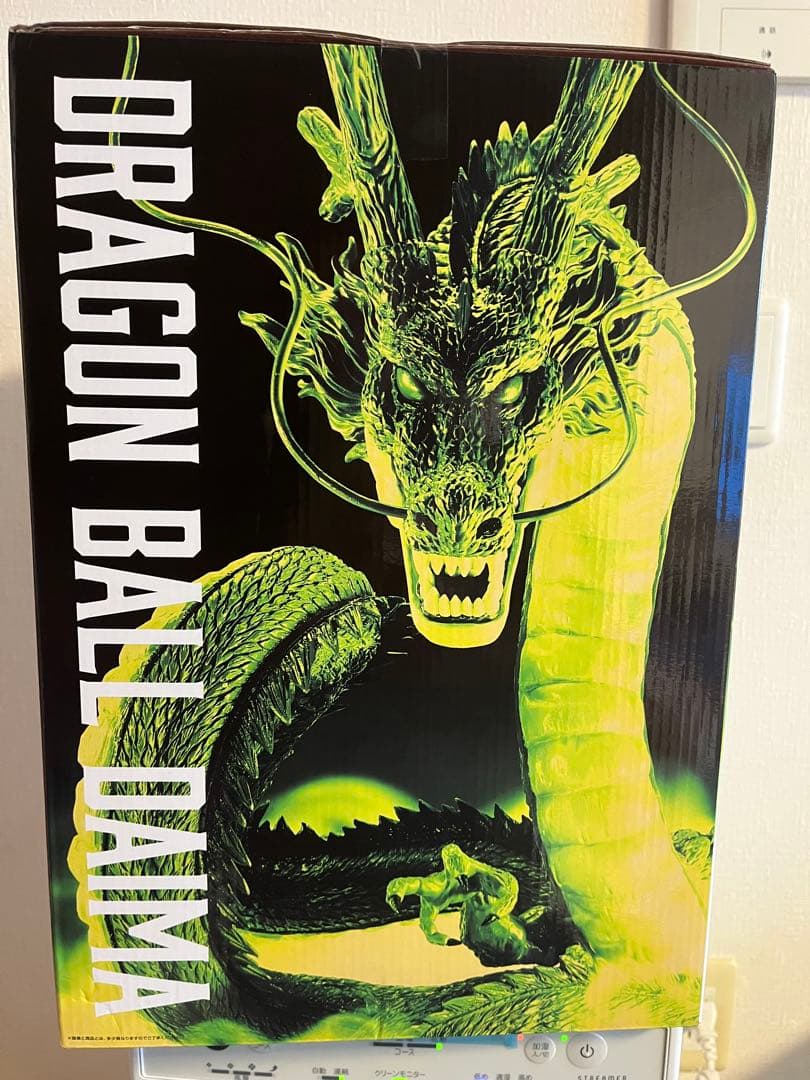 ドラゴンボール ラストワン Special Color Ver.