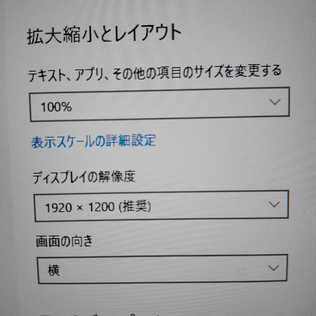 訳有 Panasonic SZ6 i5 7300U 128G 8G WUXGA