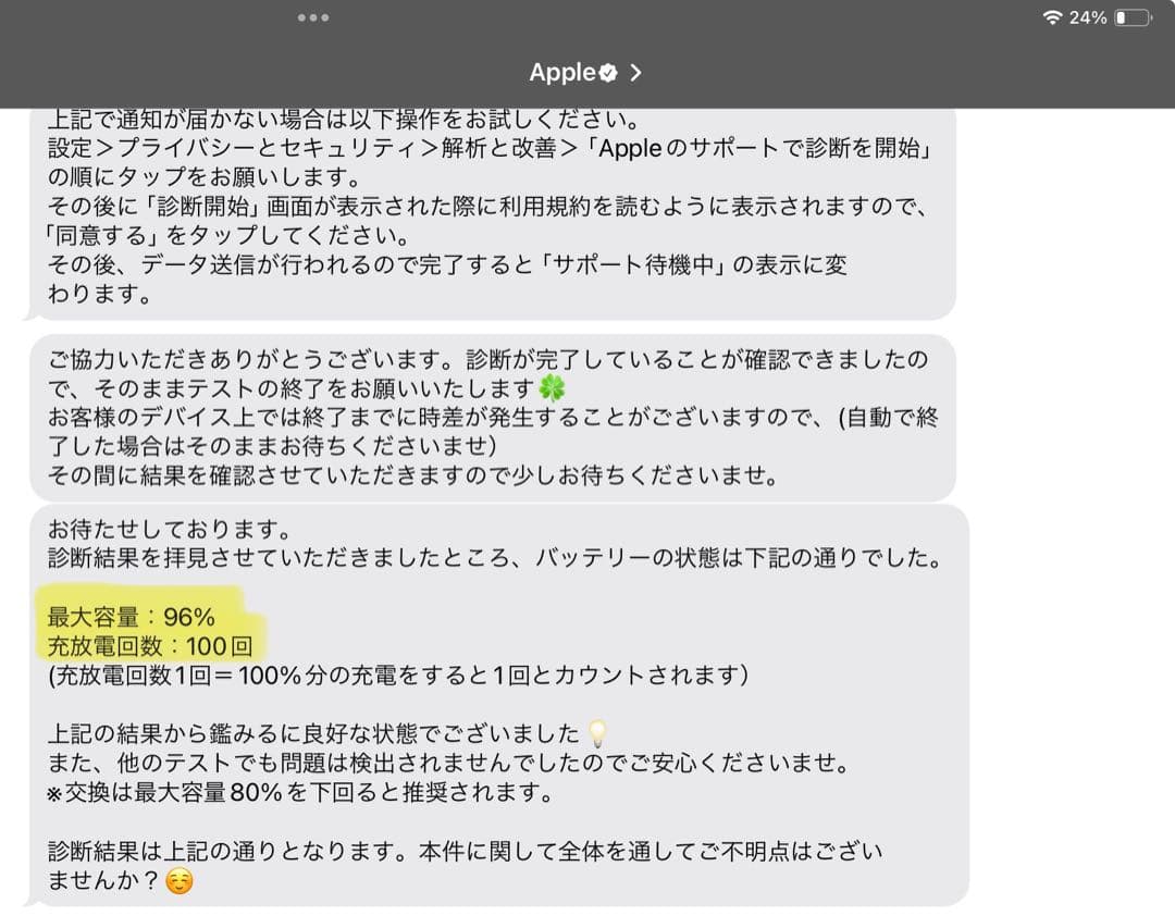 iPad Air4 + Pencil2 + Magic Keyboardセット