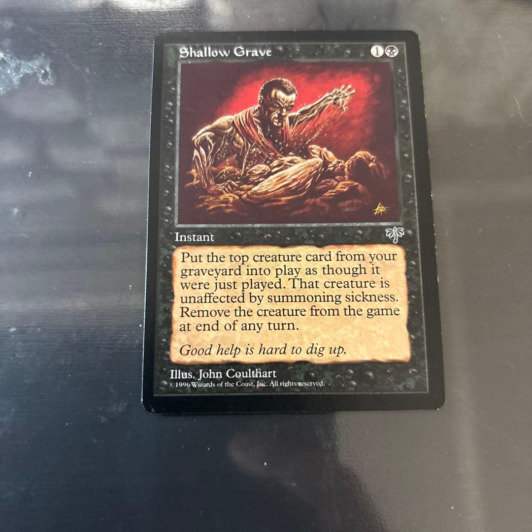 MTG 浅すぎる墓穴 英語版　shallow grave