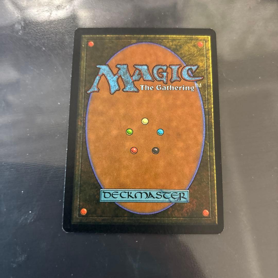 MTG 浅すぎる墓穴 英語版　shallow grave