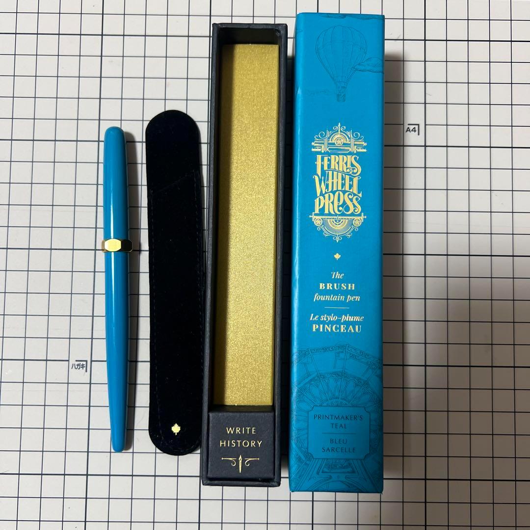 フェリスホイールプレス　万年筆 BRASH ブラッシュ (ブラシ)