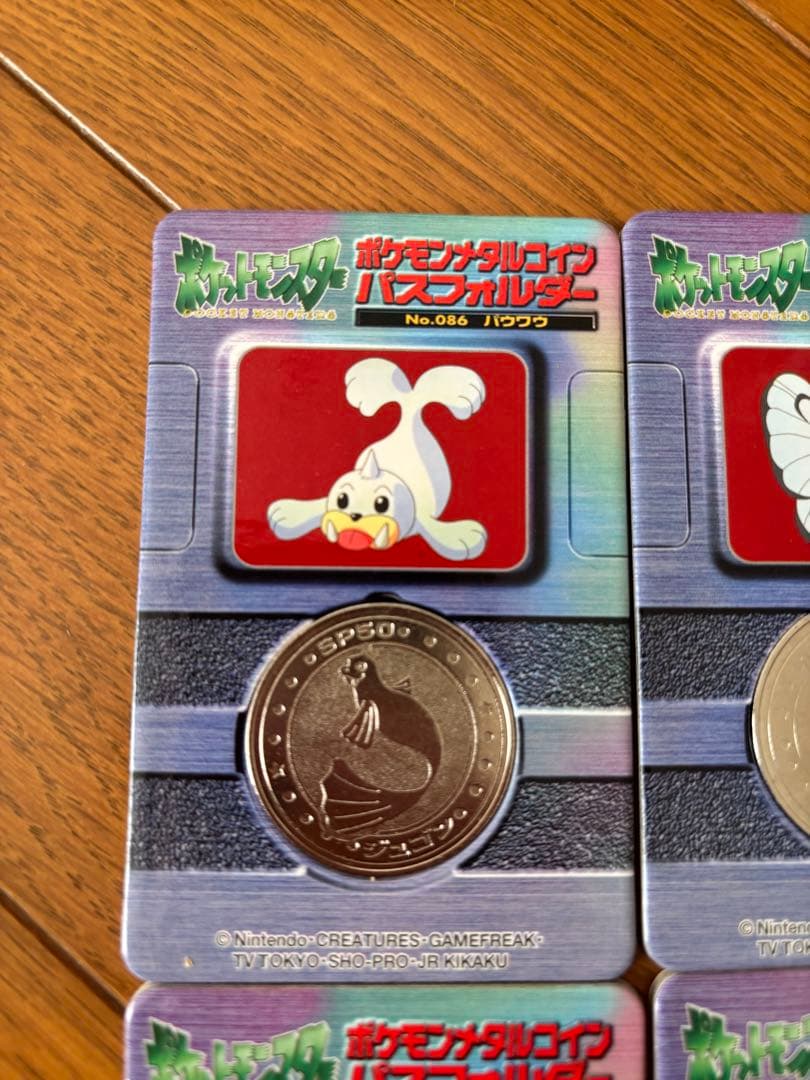 ポケモンメタルパスフォルダー No.9