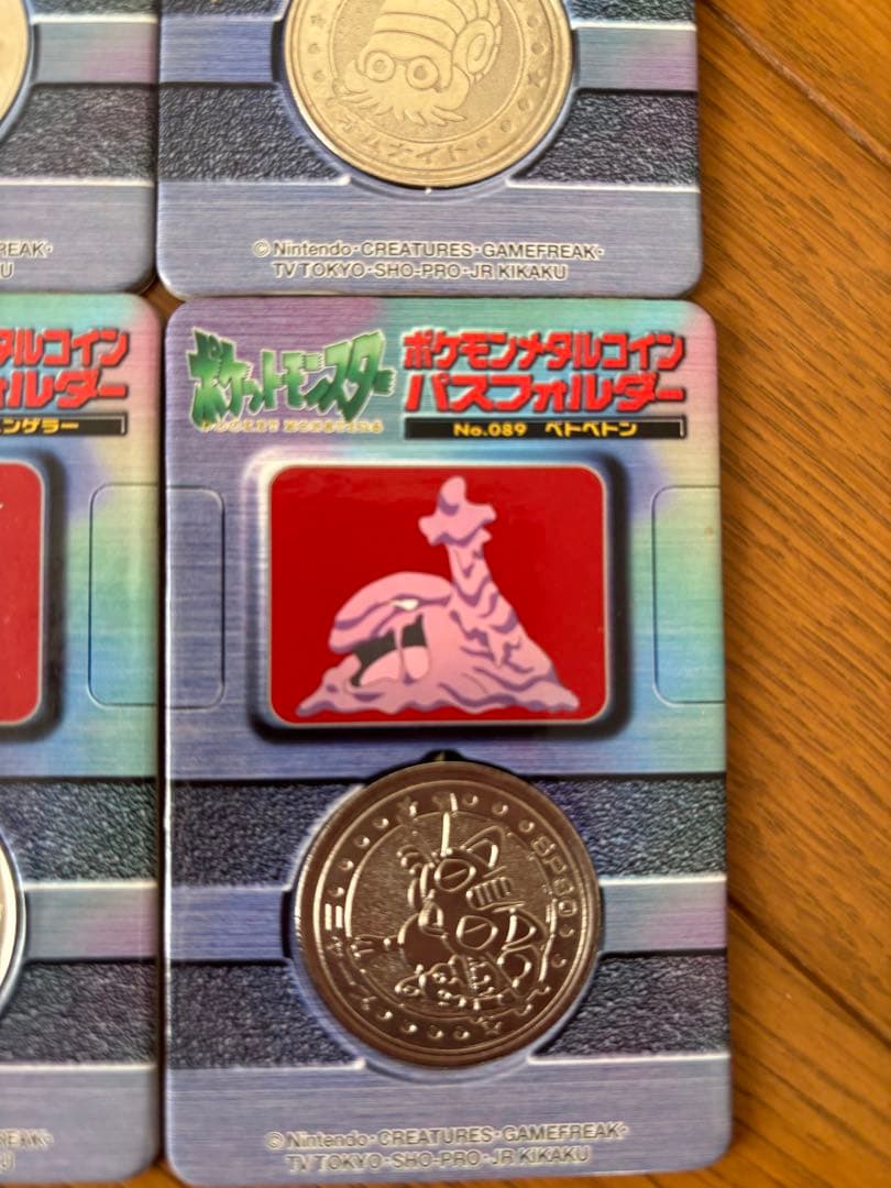 ポケモンメタルパスフォルダー No.9