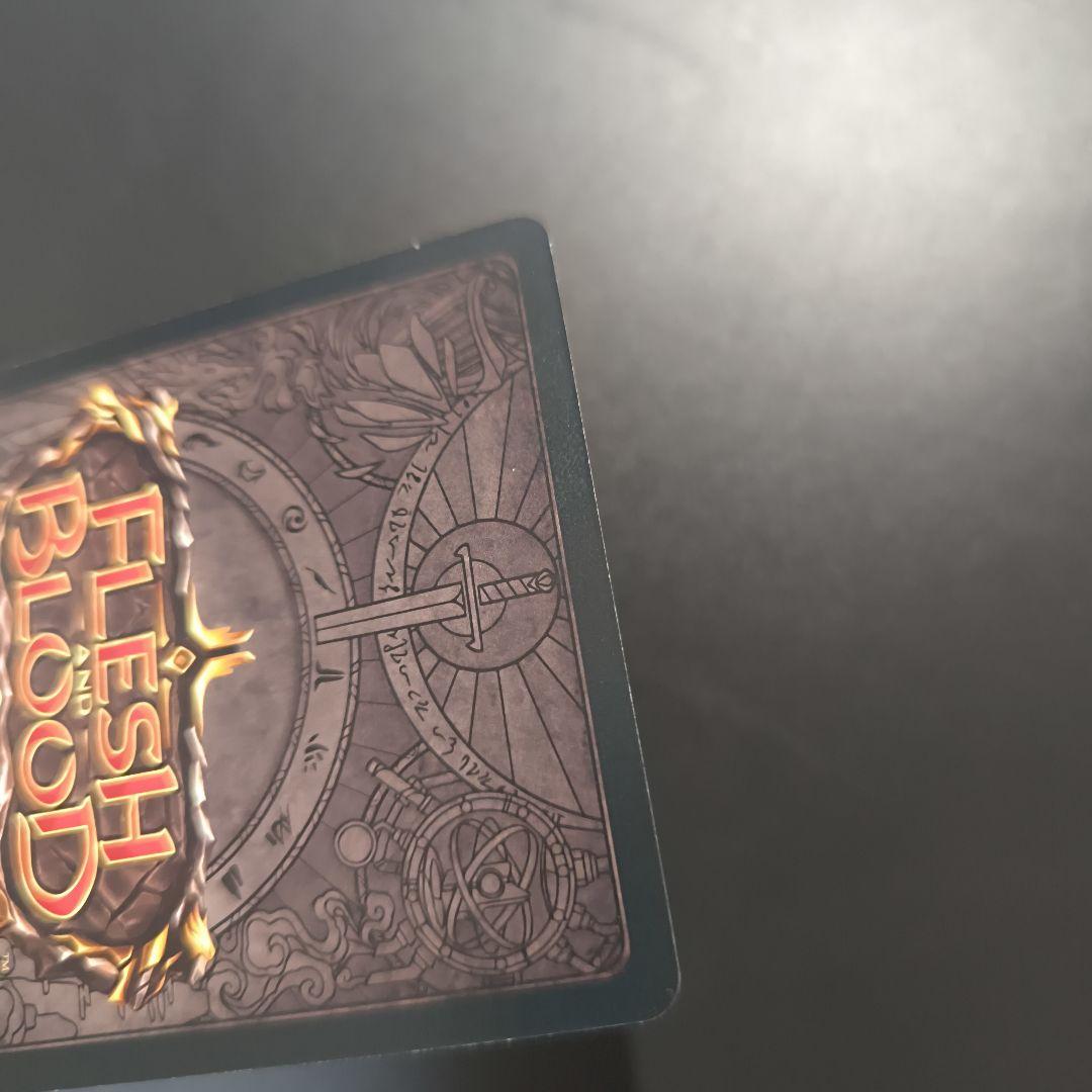 英語NF Crown of providence 天命の王冠 FAB